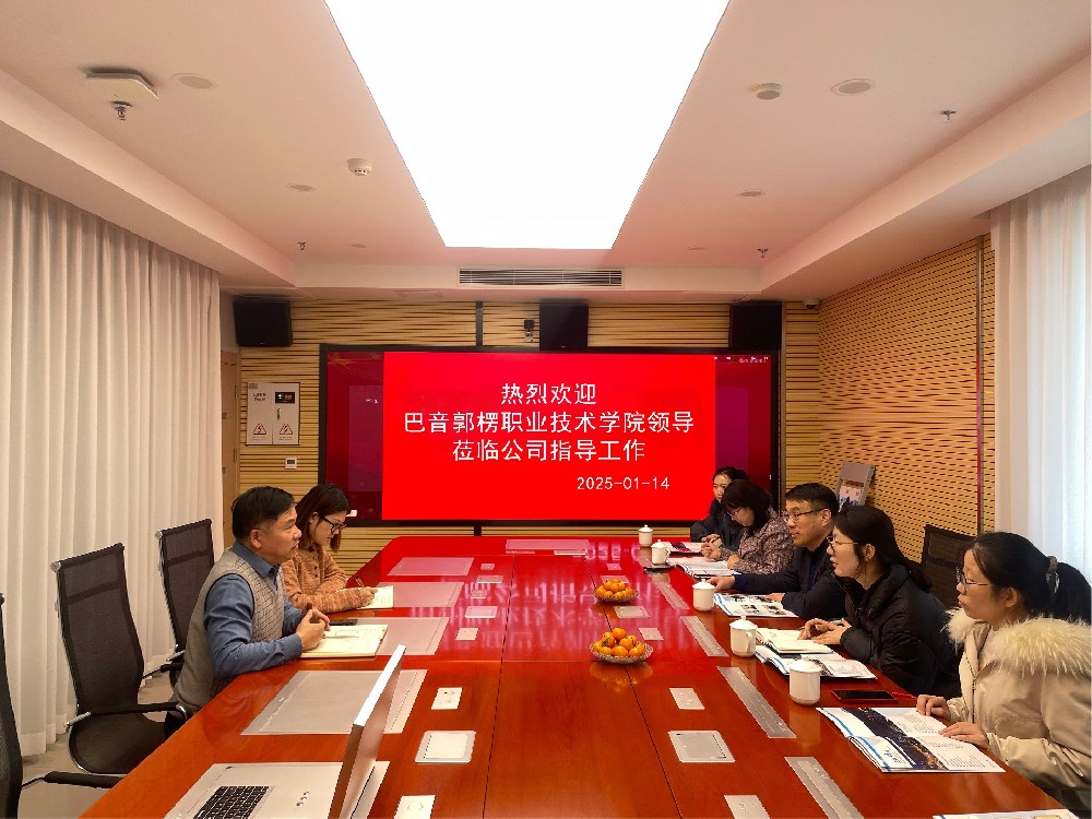 巴音郭楞職業(yè)技術(shù)學(xué)院電子信息工程學(xué)院領(lǐng)導(dǎo)蒞臨我司參觀(guān)交流